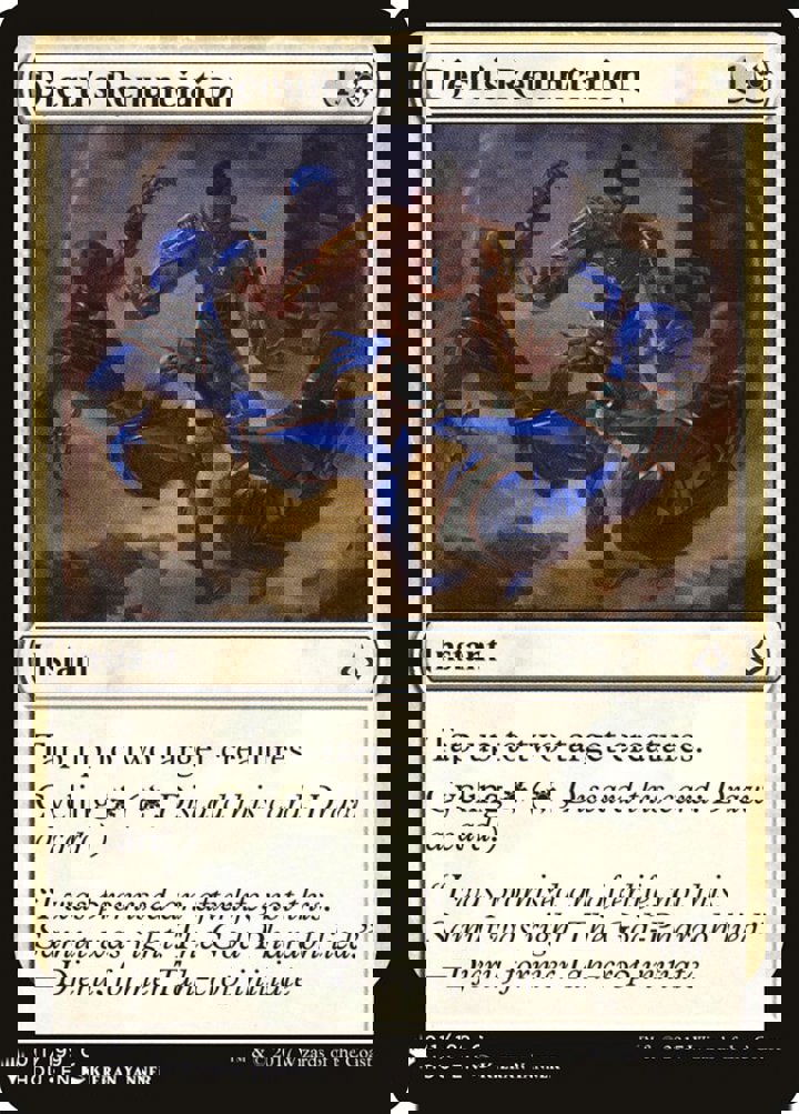 Djeru's Renunciation
