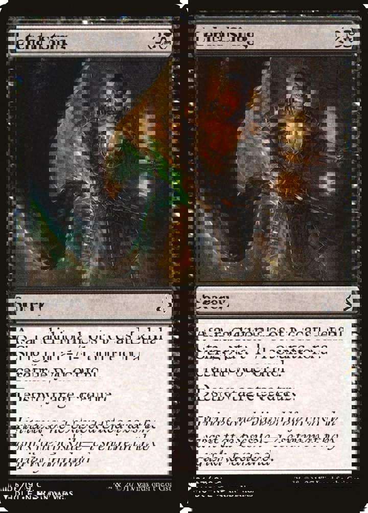 Lethal Sting