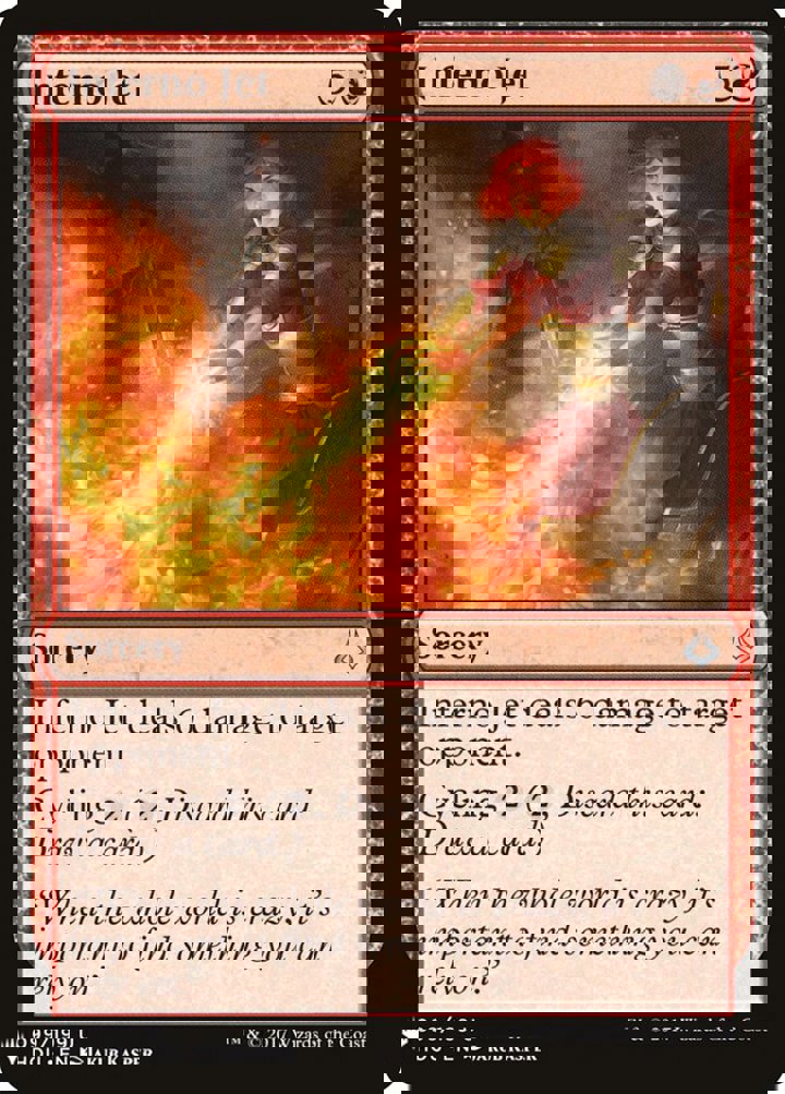 Inferno Jet