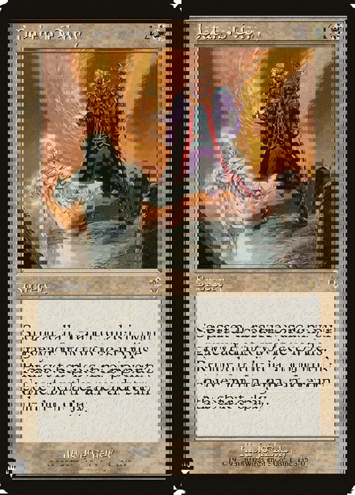 Death or Glory