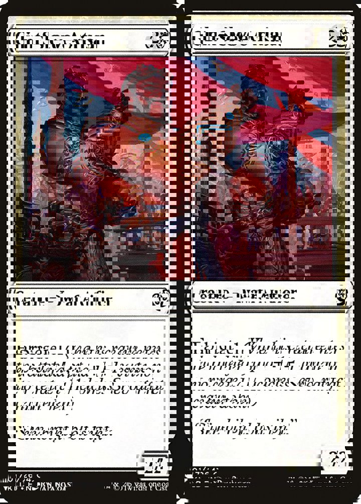 Glint-Sleeve Artisan
