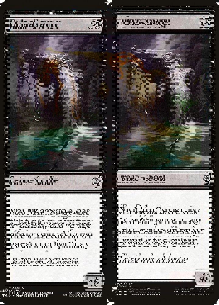 Dukhara Scavenger