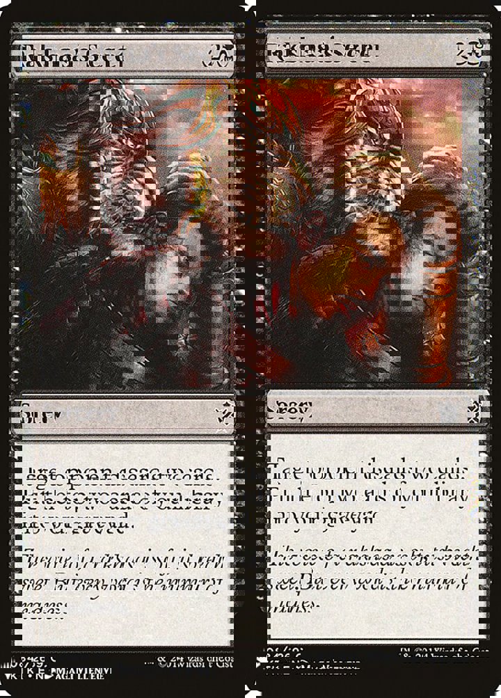 Rakshasa's Secret