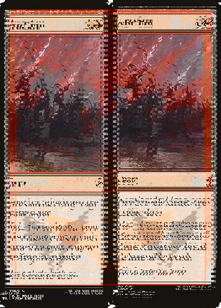 Arrow Storm