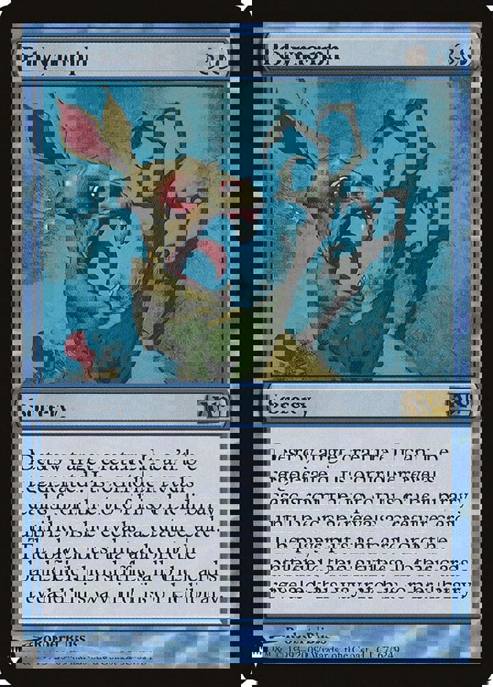 Polymorph