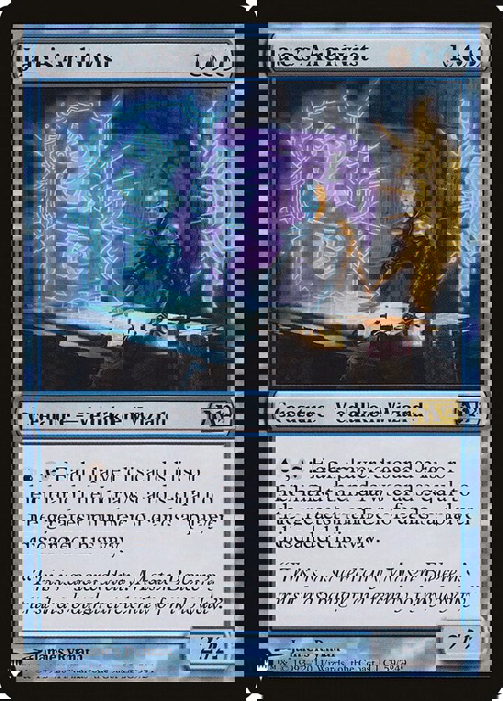 Jace's Archivist