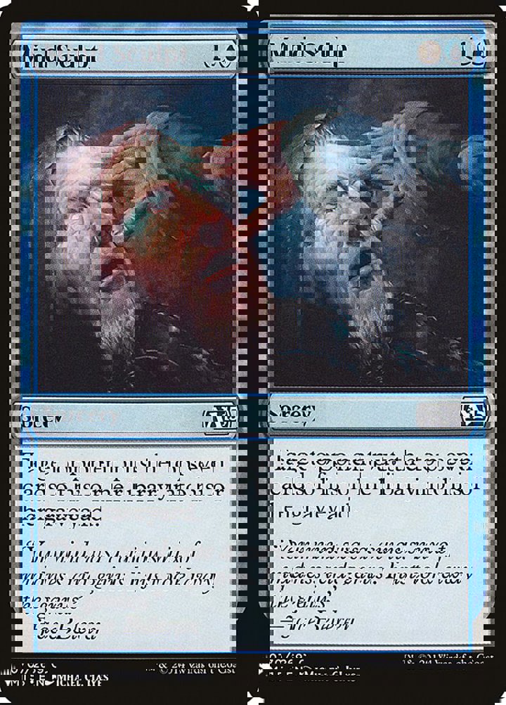Mind Sculpt