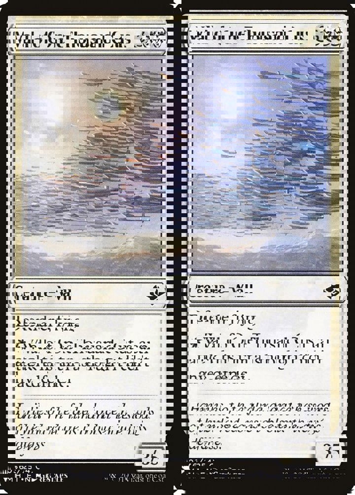 Wall of One Thousand Cuts