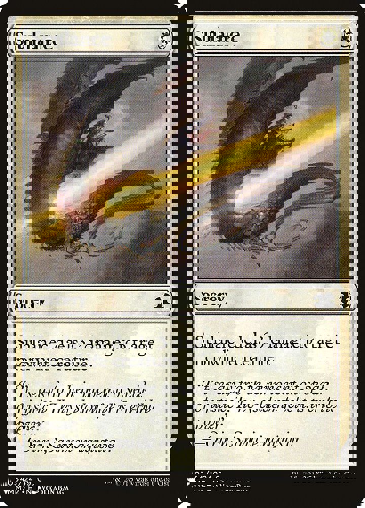 Sunlance