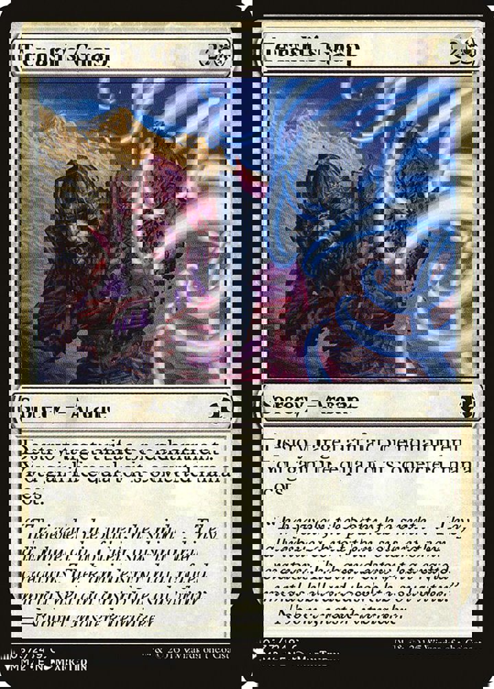 Terashi's Grasp