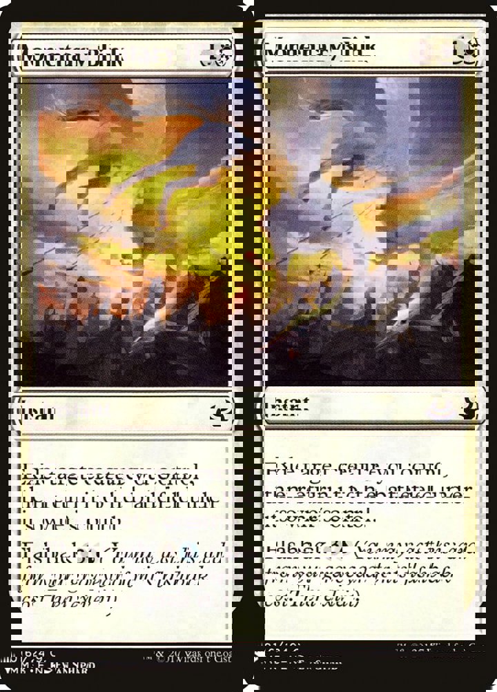 Momentary Blink