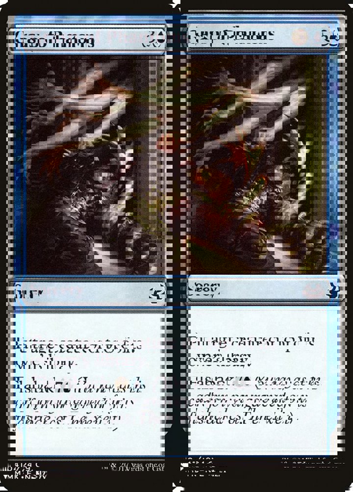 Grasp of Phantoms