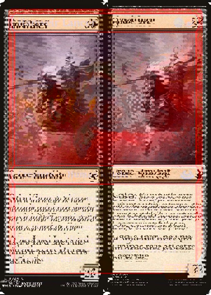 Hanweir Lancer