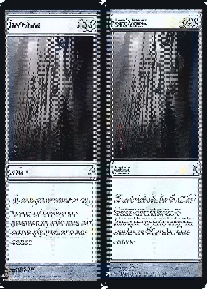 Norn's Annex