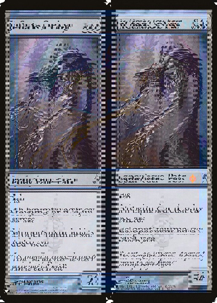 Jin-Gitaxias, Core Augur