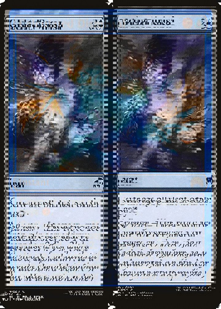 Calculated Dismissal