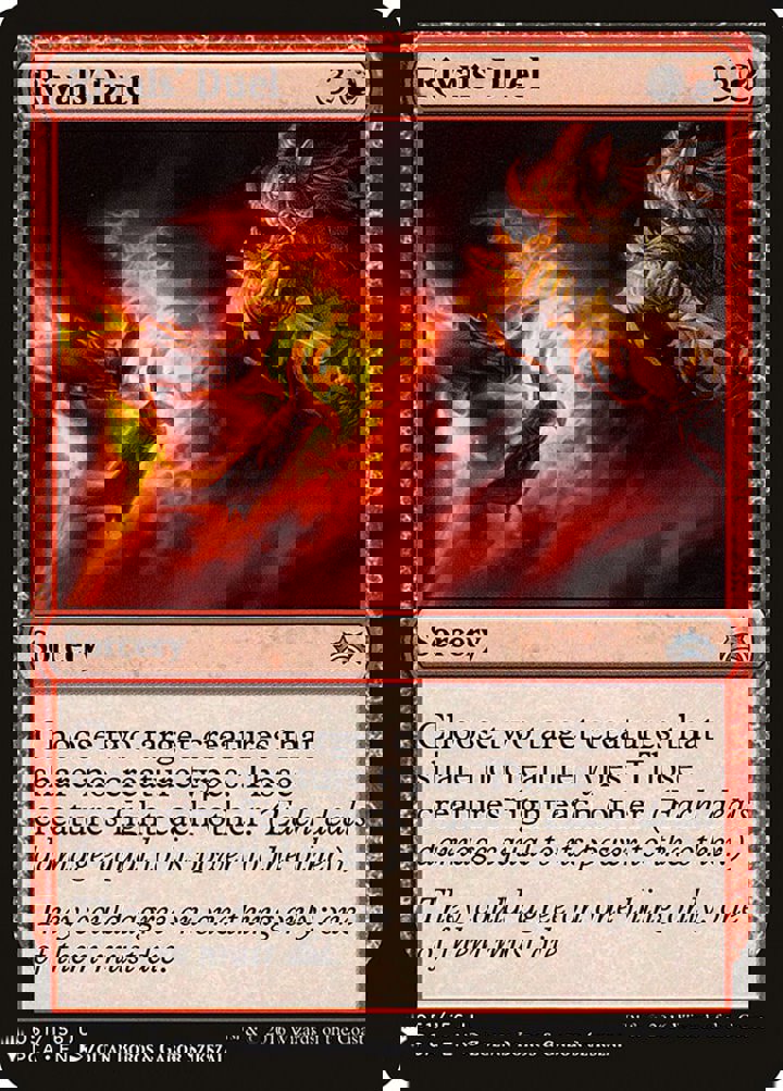Rivals' Duel