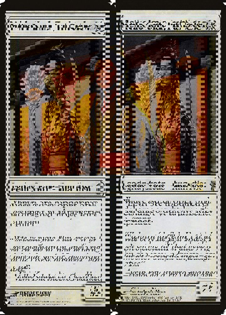 Michiko Konda, Truth Seeker