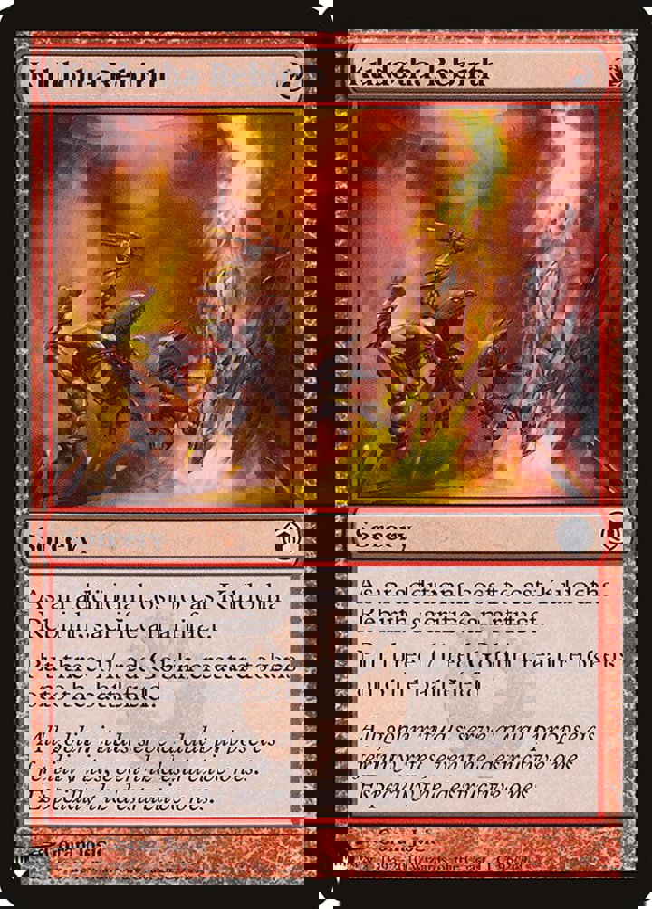 Kuldotha Rebirth