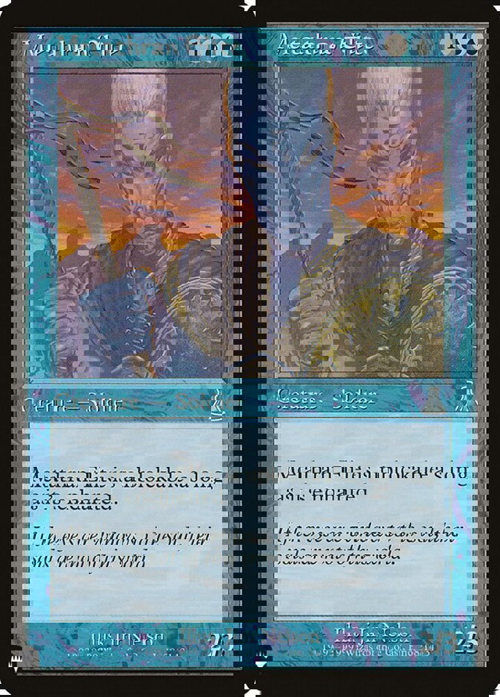 Metathran Elite