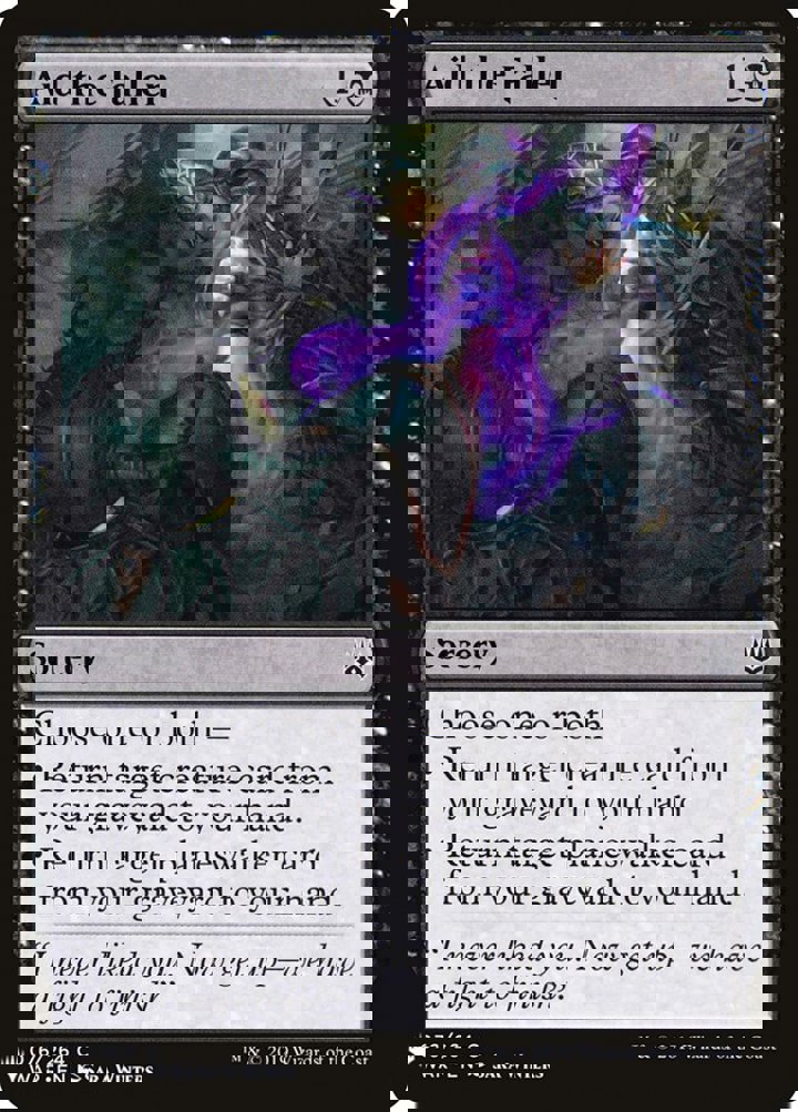 Aid the Fallen