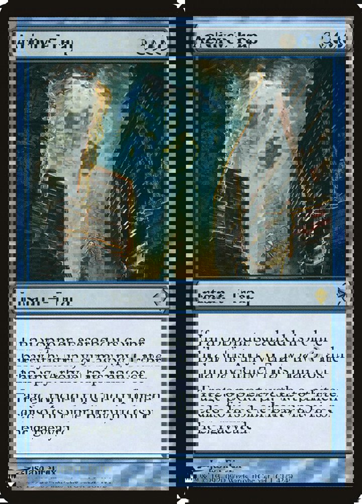 Archive Trap