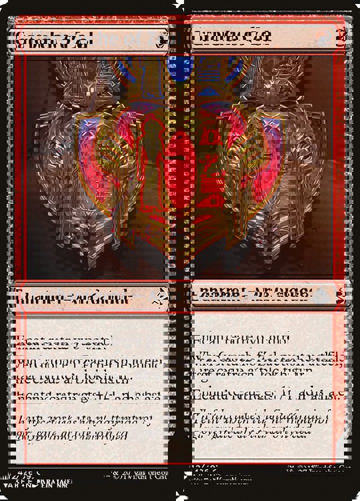 Cartouche of Zeal
