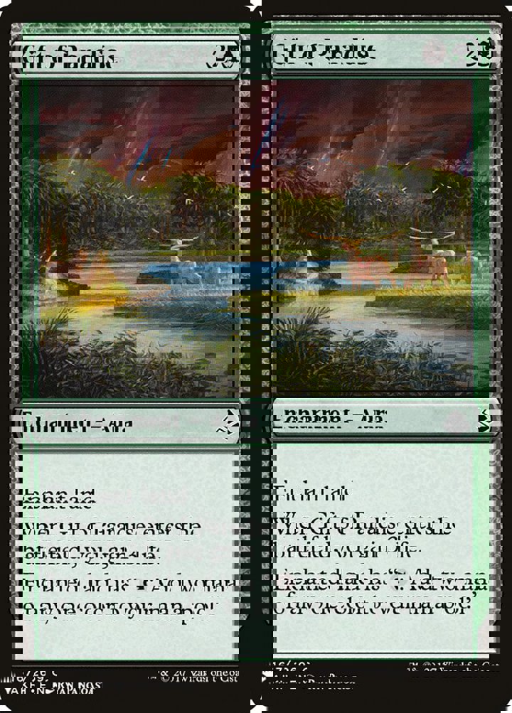 Gift of Paradise