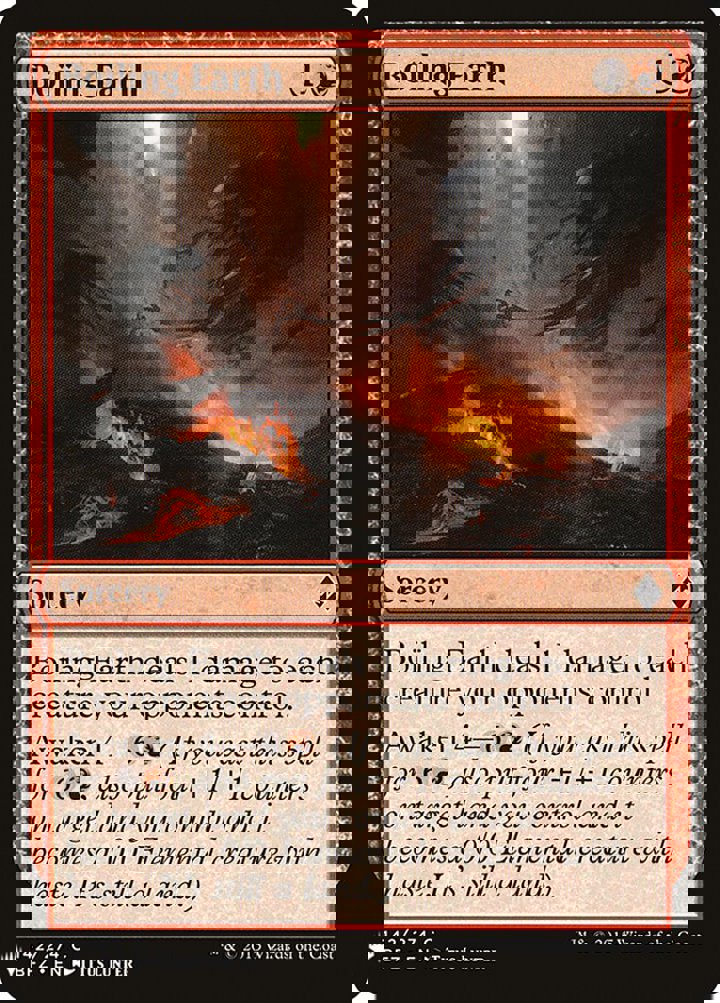 Boiling Earth