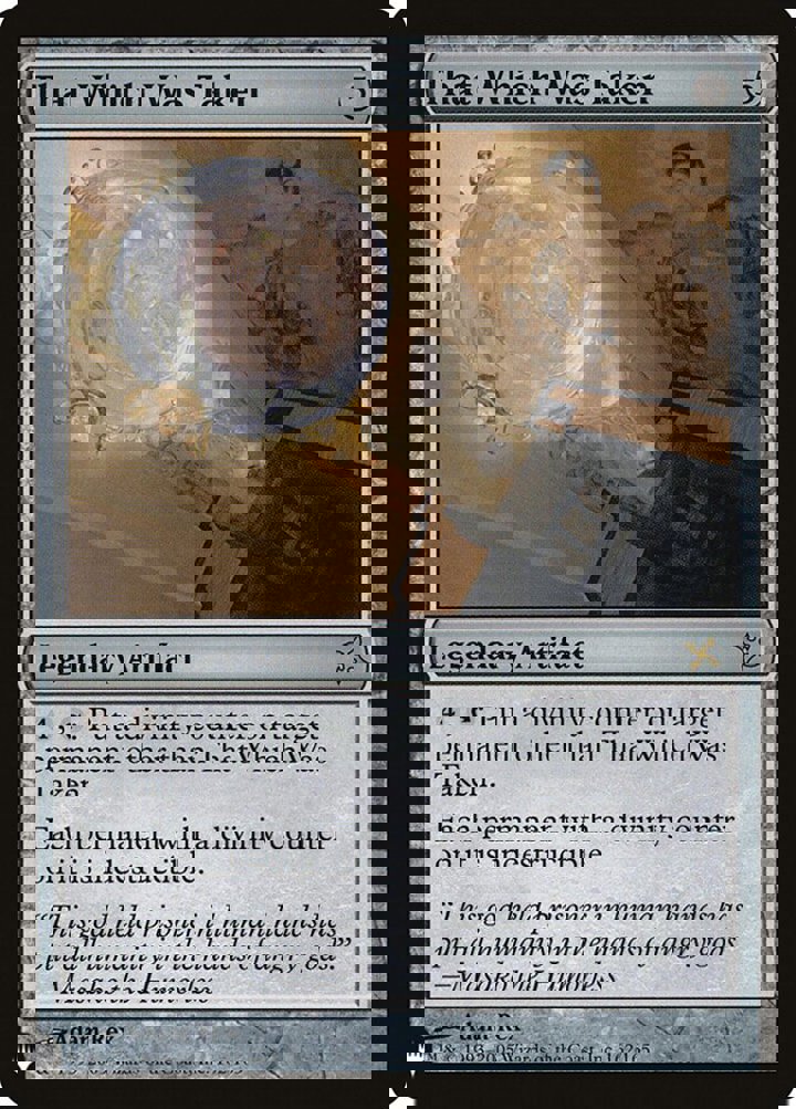 That Which Was Taken