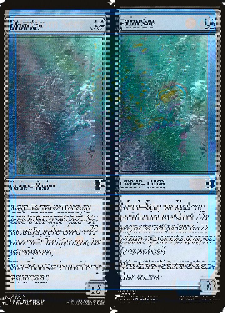 Fathom Seer