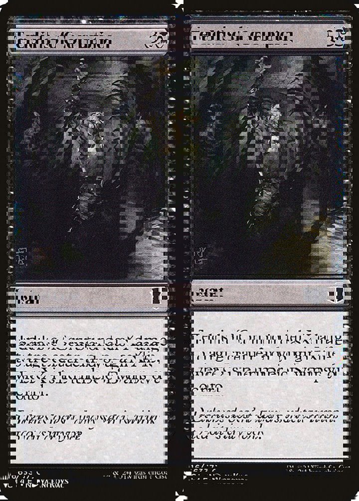 Tendrils of Corruption