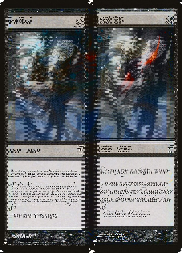 Rend Flesh