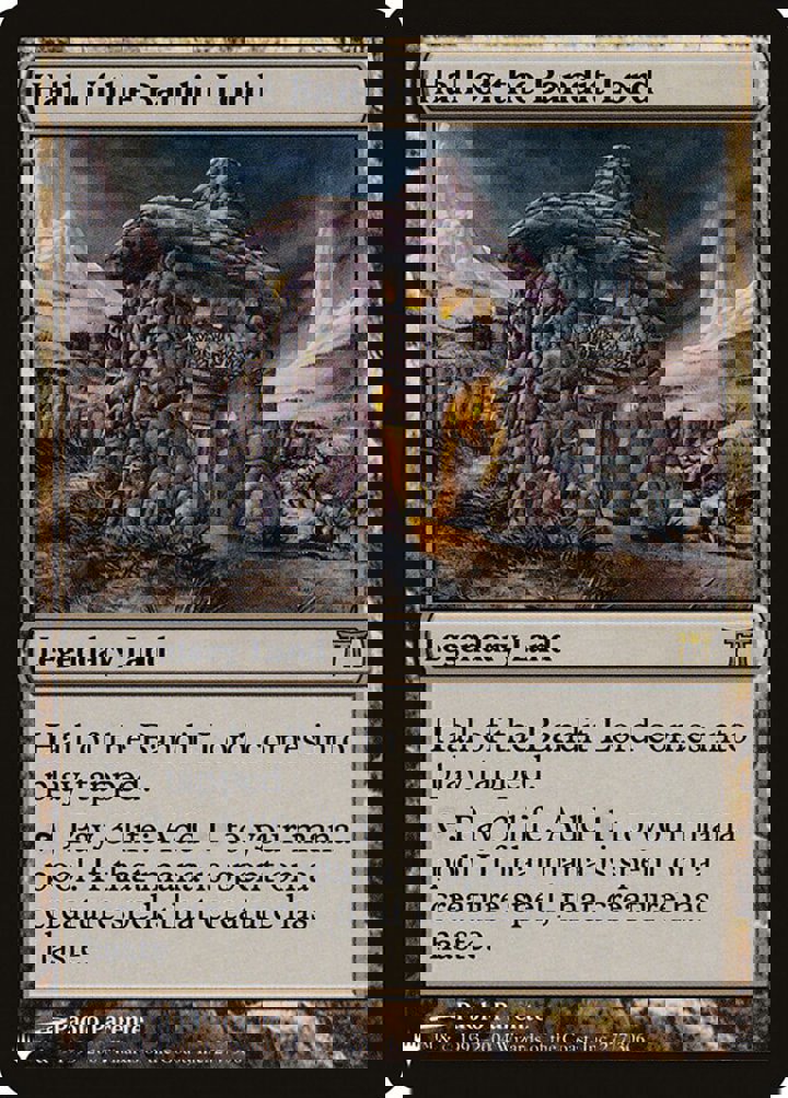 Hall of the Bandit Lord