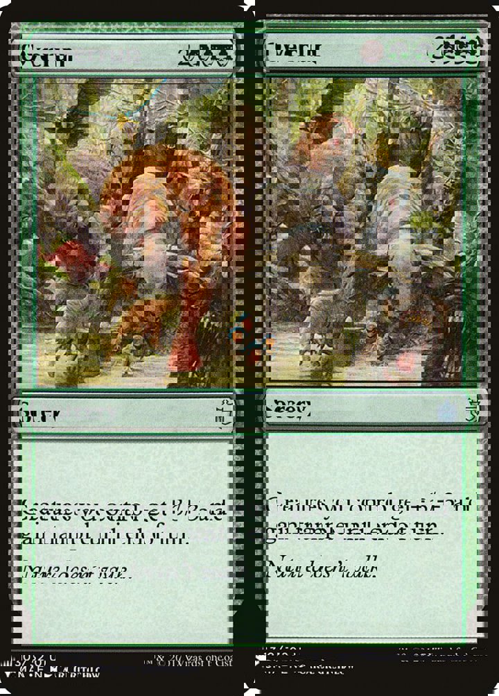 Overrun
