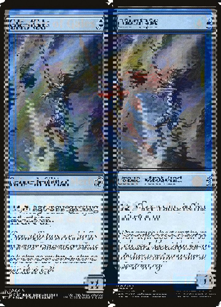 Caller of Gales