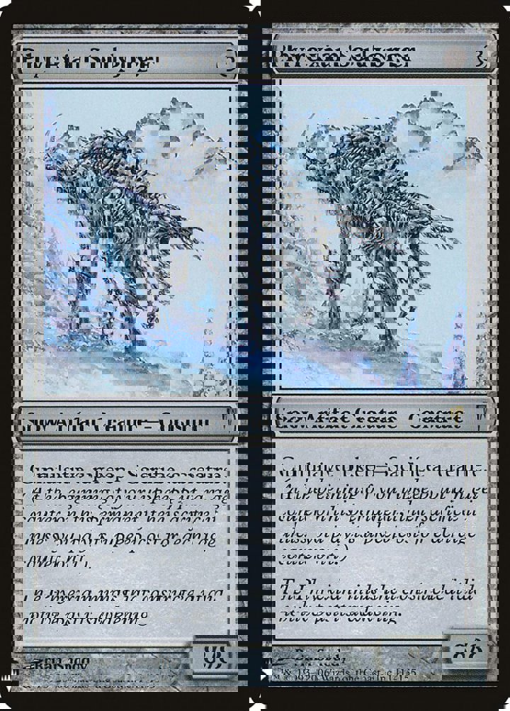 Phyrexian Soulgorger