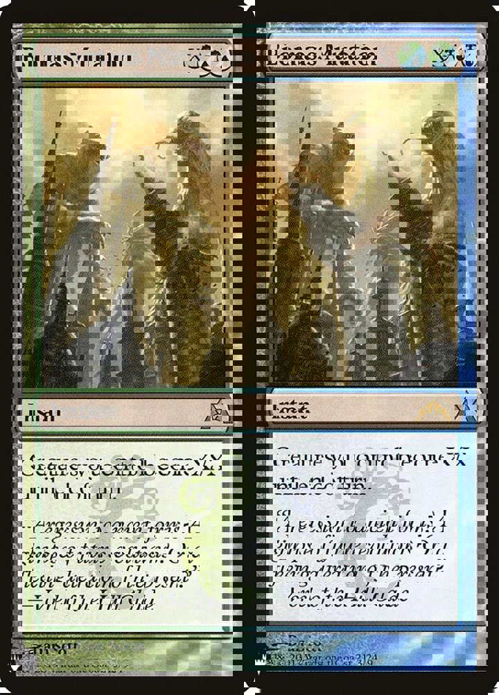 Biomass Mutation