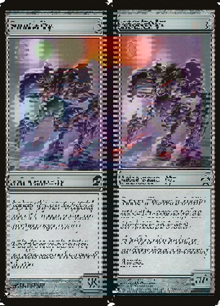 Suntouched Myr
