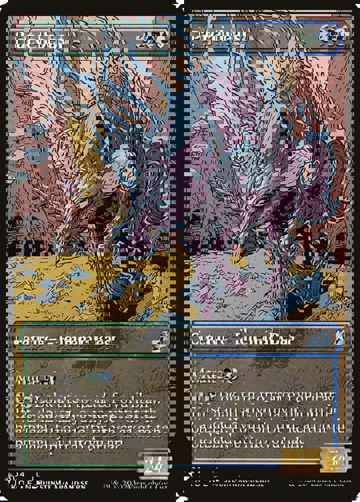 Parcelbeast