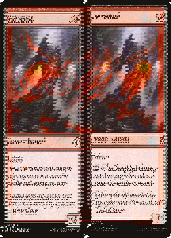 Vent Sentinel