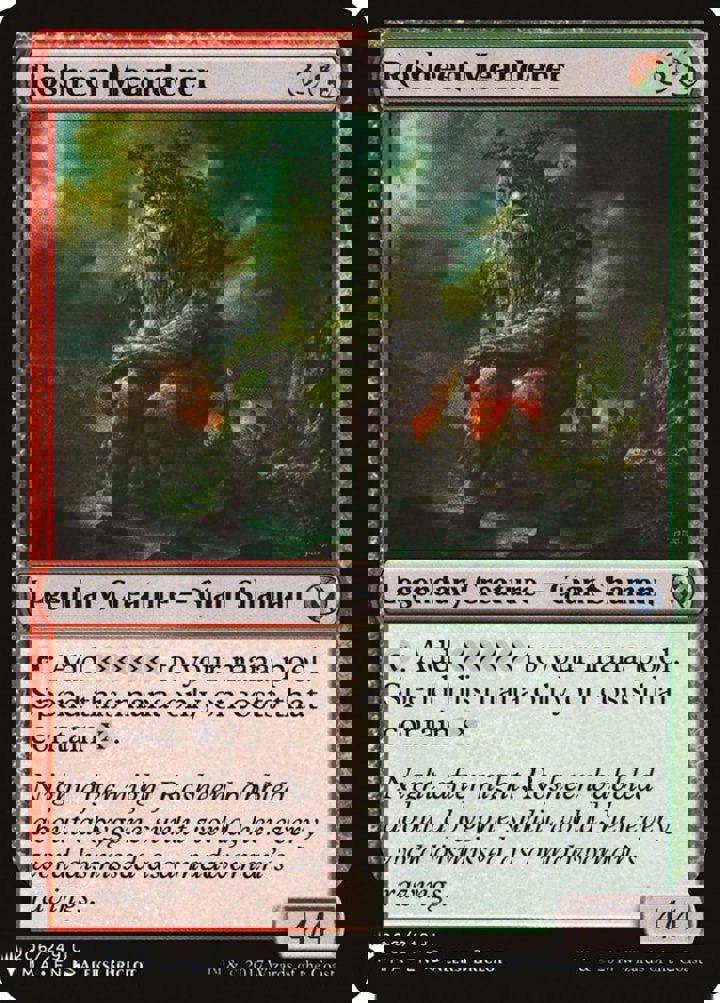 Rosheen Meanderer