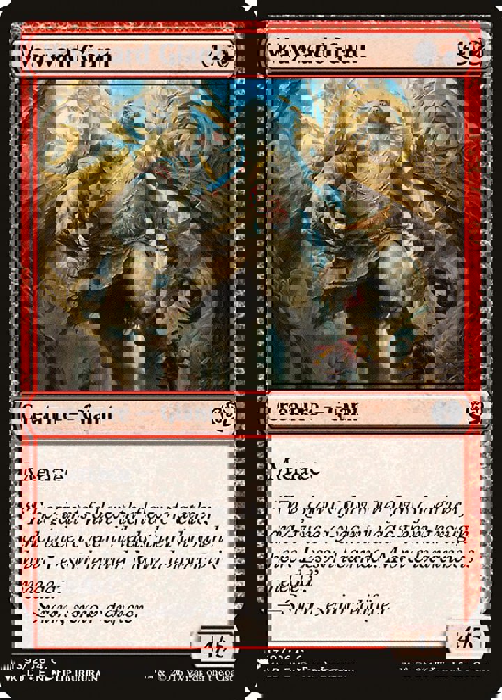 Wayward Giant