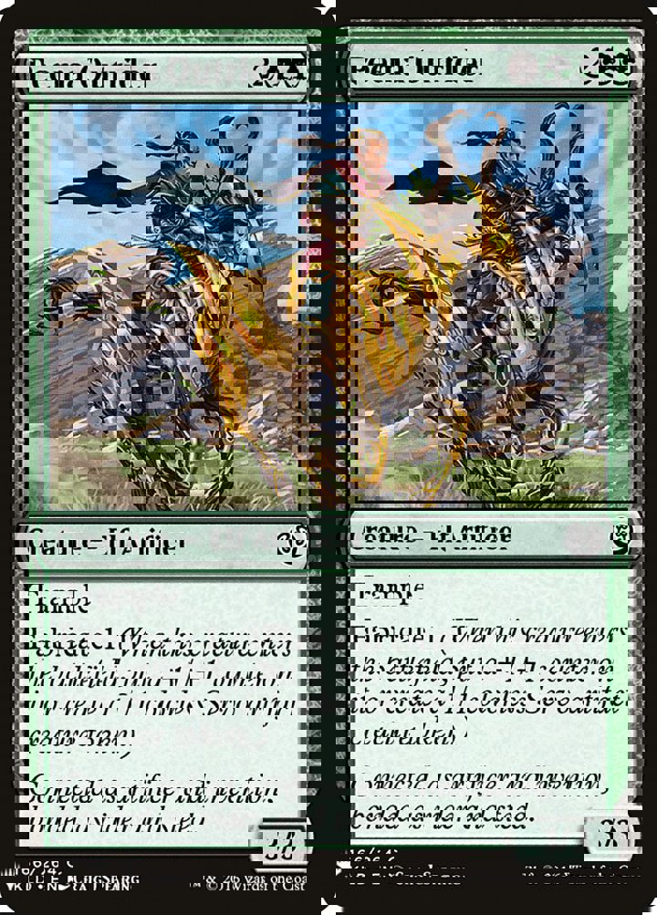 Peema Outrider