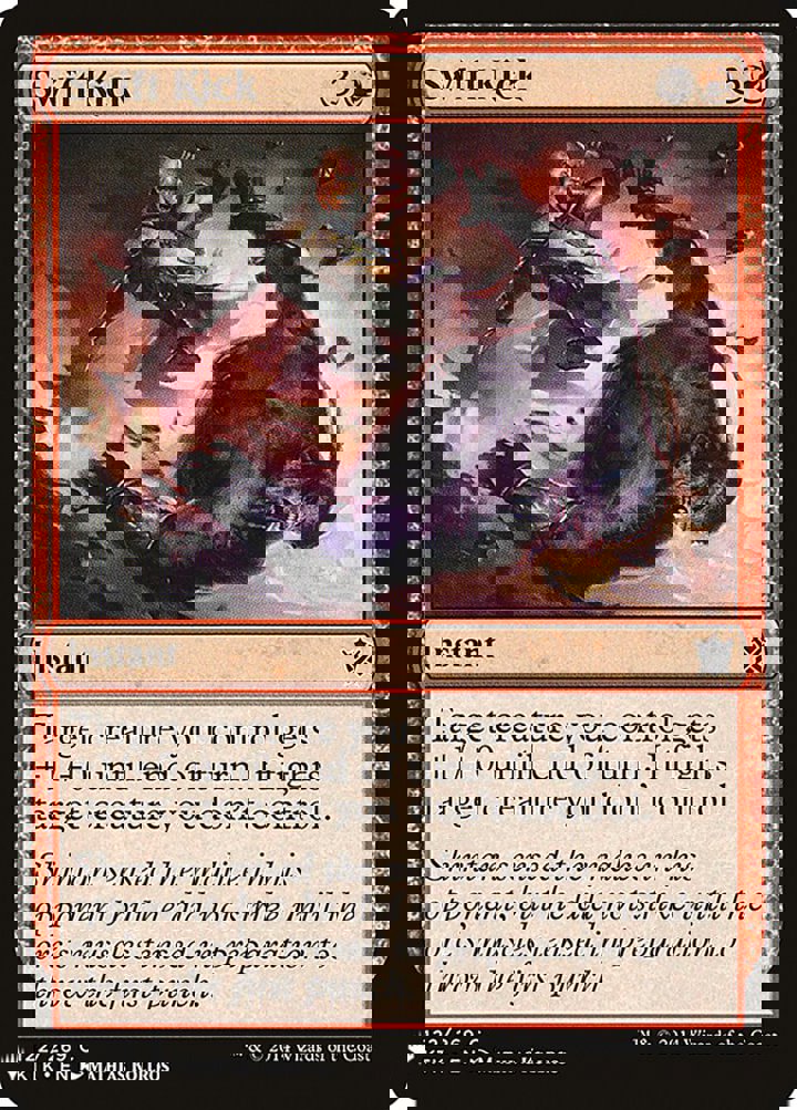 Swift Kick