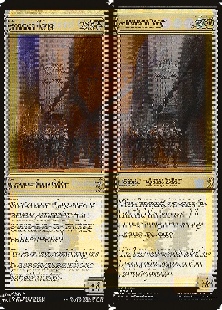 Armament Corps