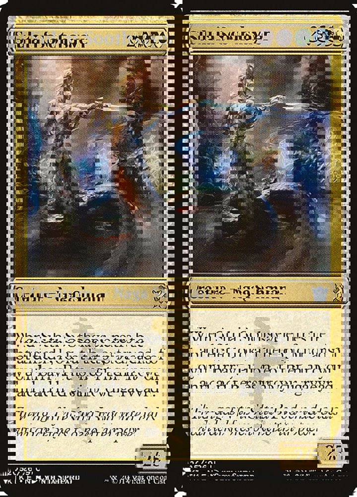 Sultai Soothsayer