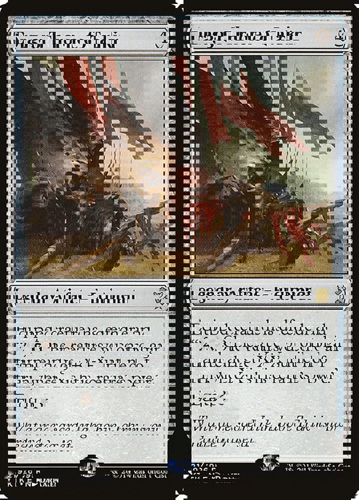 Dragon Throne of Tarkir