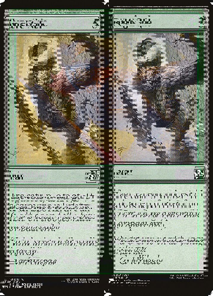 Ranger's Guile