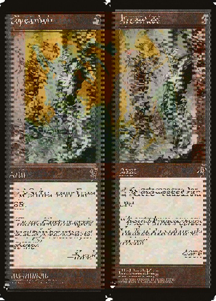 Phyrexian Vault